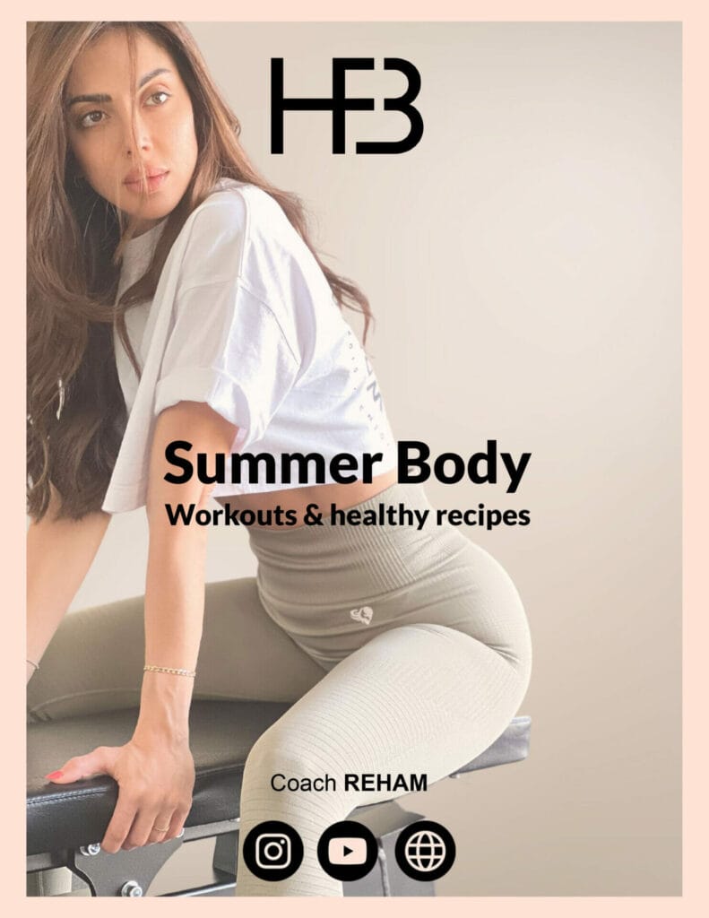 امرأة سمراء تميل إلى الأمام على مقعد للتمرين وهي ترتدي قميصاً أبيض وسروالاً ضيقاً بيج. النص يقول "برنامج تمارين الجسم الصيفي: تمارين رياضية ووصفات صحية" مع أيقونات لإنستجرام ويوتيوب وموقع إلكتروني. تظهر كلمة "المدربة ريهام" والأحرف الأولى "HR" أعلاه.